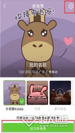 ��Ѷ�ֻ��ܼ�������3