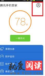 ����ʹ����Ѷ�ֻ��ܼ�ʵʱ����QQ�ʺŰ�ȫ