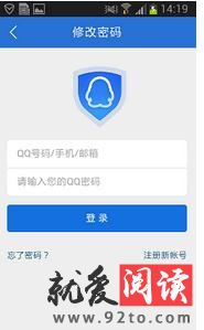 ����ʹ����Ѷ�ֻ��ܼ�ʵʱ����QQ�ʺŰ�ȫ