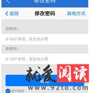 ����ʹ����Ѷ�ֻ��ܼ�ʵʱ����QQ�ʺŰ�ȫ