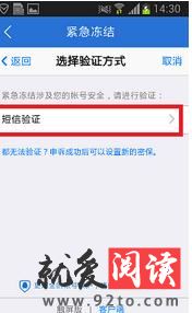 ����ʹ����Ѷ�ֻ��ܼ�ʵʱ����QQ�ʺŰ�ȫ