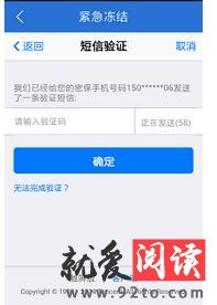 ����ʹ����Ѷ�ֻ��ܼ�ʵʱ����QQ�ʺŰ�ȫ