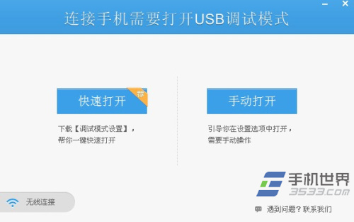 ��Ѷ�ֻ��ܼ�������װʧ����ô�� ����