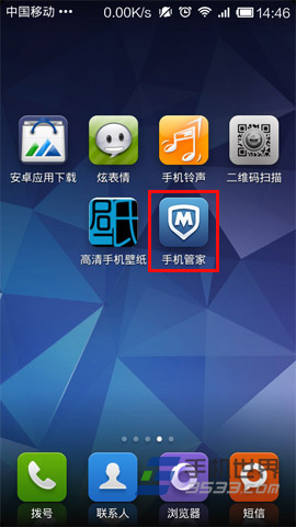 ��Ѷ�ֻ��ܼҷ�ɧ�ŵ绰��ô���� 