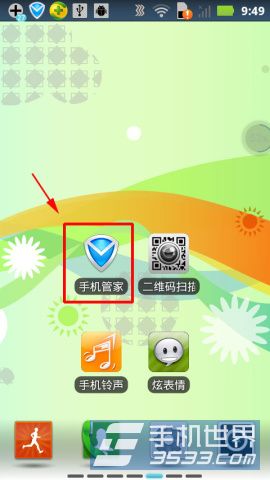 ��Ѷ�ֻ��ܼ���ô���ӻ������� ����