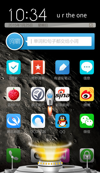 ��Ѷ�ֻ��ܼ���ô�ر�С��� ����