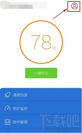 ��Ѷ�ֻ��ܼ�С����رշ��� ����