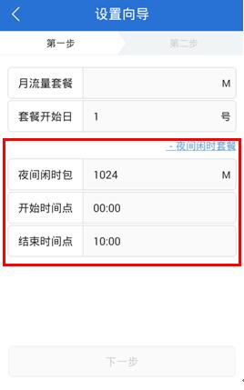 ��Ѷ�ֻ��ܼ������������ָ��-�Զ�ѡ���ֻ�