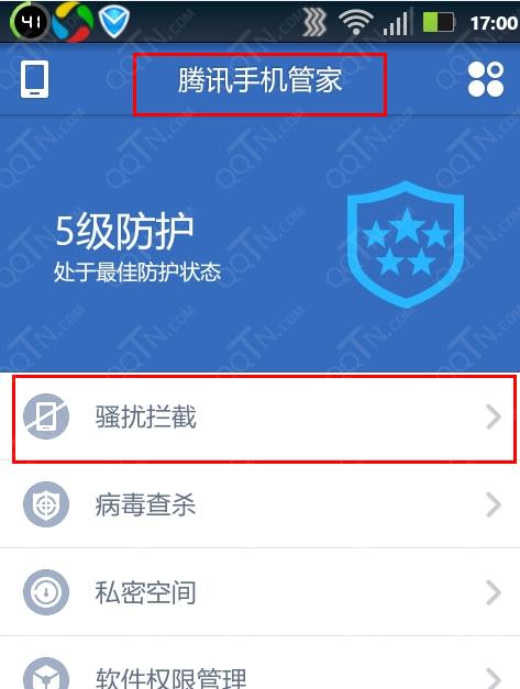 ��Ѷ�ֻ��ܼ����ú������̳� ����