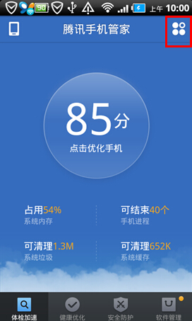 ��Ѷ�ֻ��ܼ������������ҹ����ط��� ����