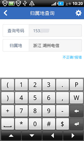 ��Ѷ�ֻ��ܼ������������������ط���-�Զ�ѡ���ֻ�