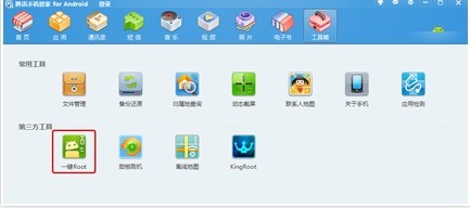 ��Ѷ�ֻ��ܼ�һ��root���԰�ʹ�ý̳� ����