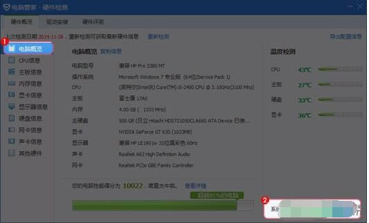 ���ʹ����Ѷ���Թܼ�����ϵͳ�����������