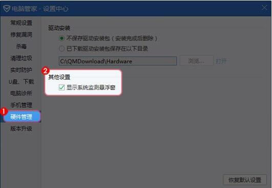 ���ʹ����Ѷ���Թܼ�����ϵͳ�����������