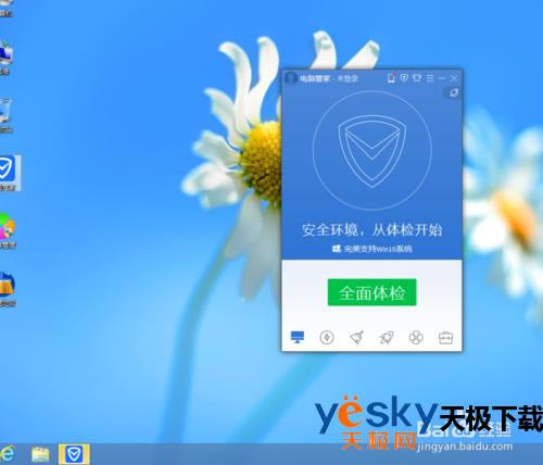 ��ο�����Ѷ���ԹܼҵĻ��۹��ܣ���Ѷ���Թܼһ���ģʽ��ô������