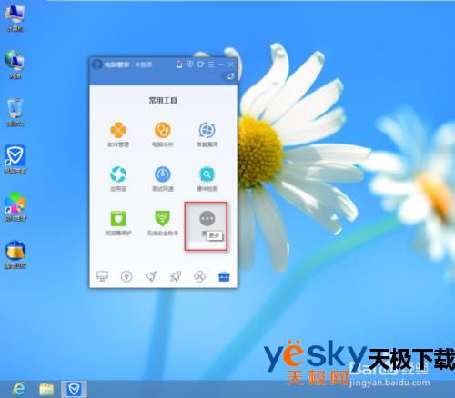 ��ο�����Ѷ���ԹܼҵĻ��۹��ܣ���Ѷ���Թܼһ���ģʽ��ô������