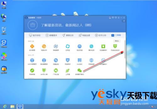 ��ο�����Ѷ���ԹܼҵĻ��۹��ܣ���Ѷ���Թܼһ���ģʽ��ô������