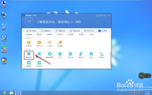 ��ο�����Ѷ���ԹܼҵĻ��۹��ܣ���Ѷ���Թܼһ���ģʽ��ô������