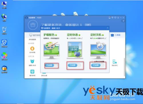 ��ο�����Ѷ���ԹܼҵĻ��۹��ܣ���Ѷ���Թܼһ���ģʽ��ô������