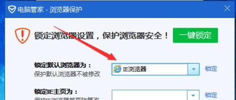 ���ʹ����Ѷ���Թܼ�����Ĭ�����������ҳ��