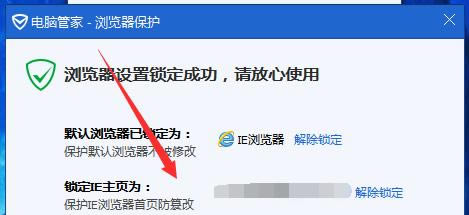 ���ʹ����Ѷ���Թܼ�����Ĭ�����������ҳ��