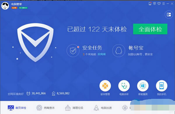 ���ʹ����Ѷ���Թܼҿ���������ع��ܣ�