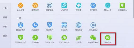 ���ʹ����Ѷ���Թܼҿ���������ع��ܣ�