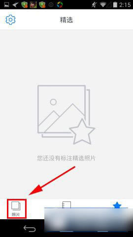 ���������Ѷ���Թܼ��е��ֻ���Ƭ����?