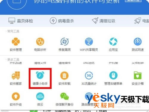 ��Ѷ���Թܼ��еĽ���С����Ҫ��ε����ú�ʹ�ã�