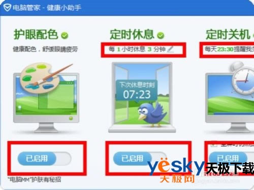 ��Ѷ���Թܼ��еĽ���С����Ҫ��ε����ú�ʹ�ã�