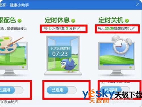 ��Ѷ���Թܼ��еĽ���С����Ҫ��ε����ú�ʹ�ã�