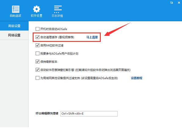 ADsafe������ʦ�������ع����ΰ죿