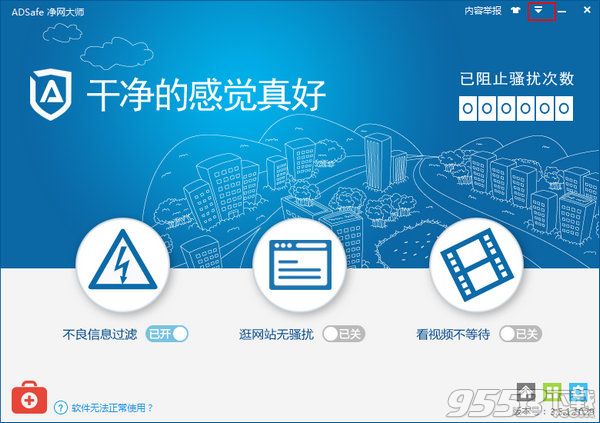 ADsafe������ʦ���ܼ�������ô���?