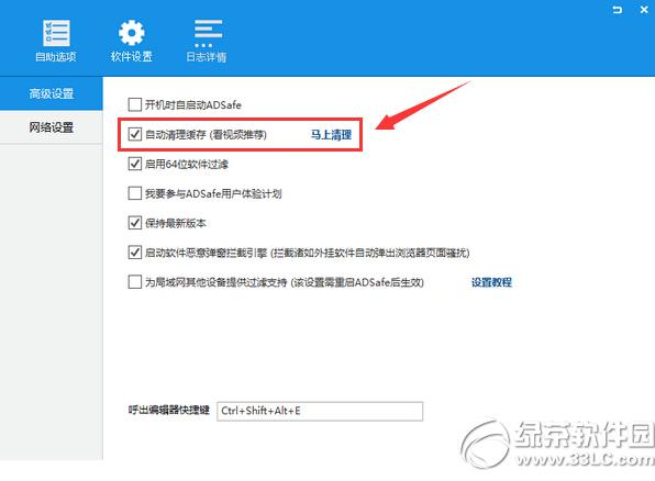 adsafe�������ع����ô�� adsafe�޷����ع�����취