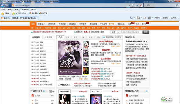 ADsafe������ʦ���ܼ��ֻ�������η���