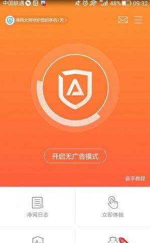 ������ʦADSafe��ô���ι��,ADSafe,������ʦ,������ʦ����Ƶ��ôȥ���