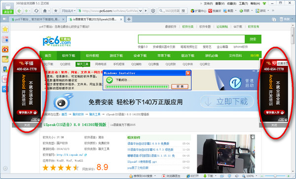 adsafe���ܼ���ô�� 