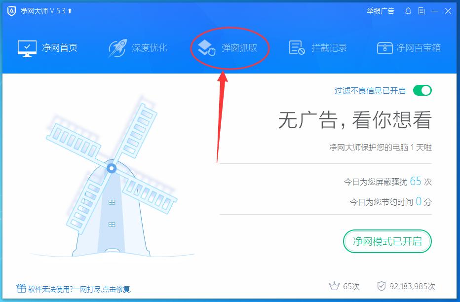 ������ʦ��ô���ص���,������ʦ���ص������ķ���