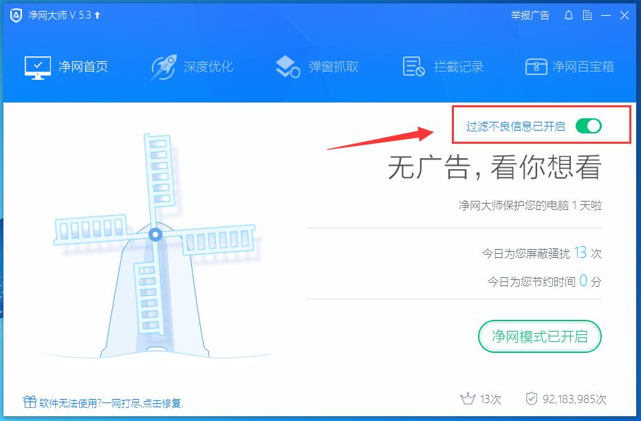 ������ʦ��ô����ȥ�������ô��