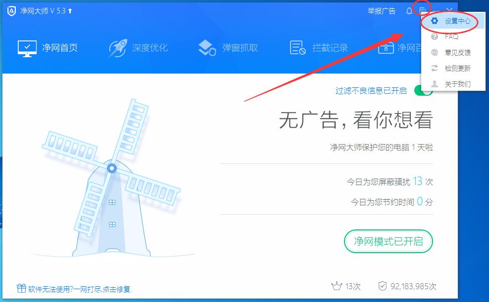 ������ʦ��ô����ȥ�������ô��