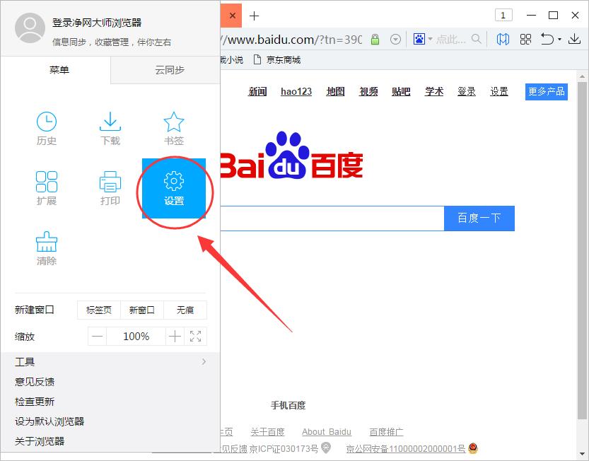 ������ʦ�������ô���˹�浯��