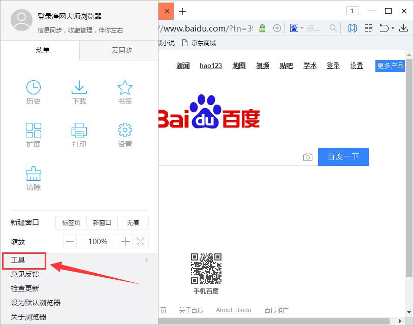 ������ʦ�����internetѡ������