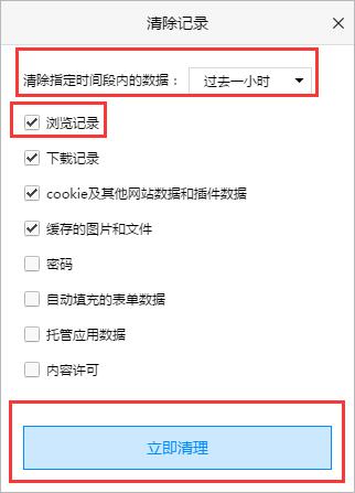 ������ʦ�������ôɾ����ʷ��¼