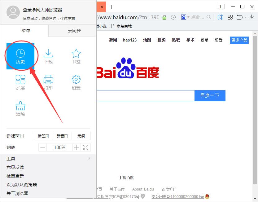 ������ʦ�������ôɾ����ʷ��¼