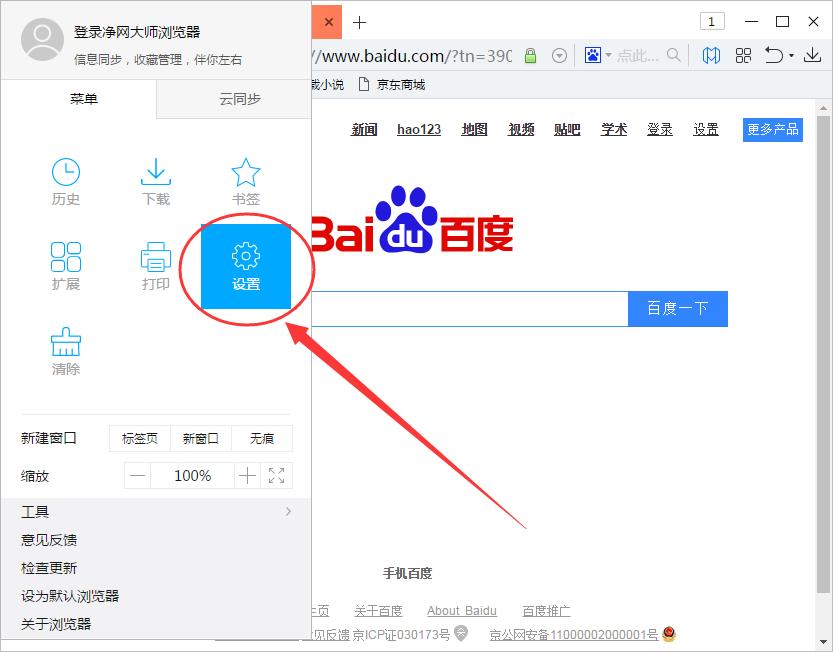 ������ʦ�������ô�Զ�����ҳ