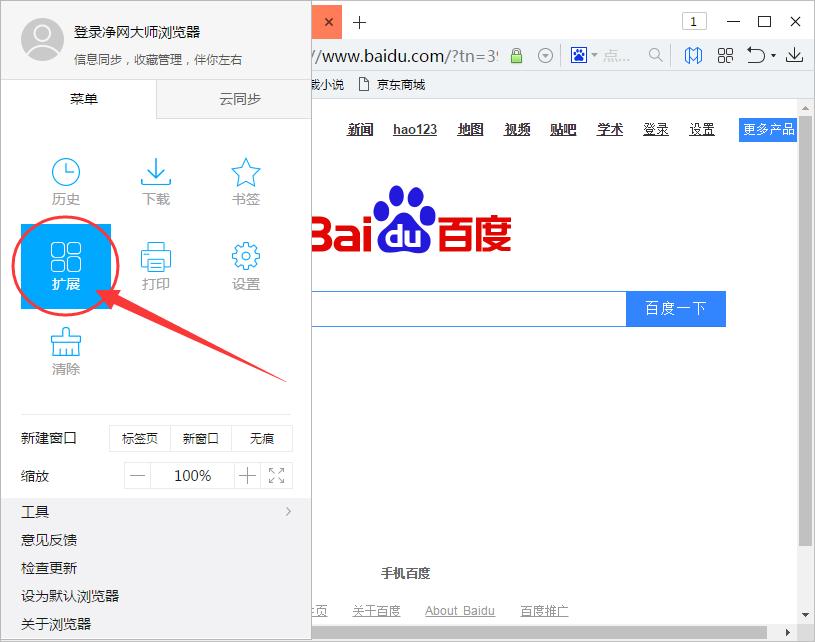 ������ʦ�������ô���Ӳ��