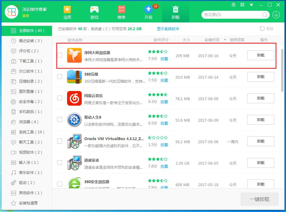 ������ʦ��������ж�ؽ̳̣�����ж�ؾ�����ʦ������ķ���