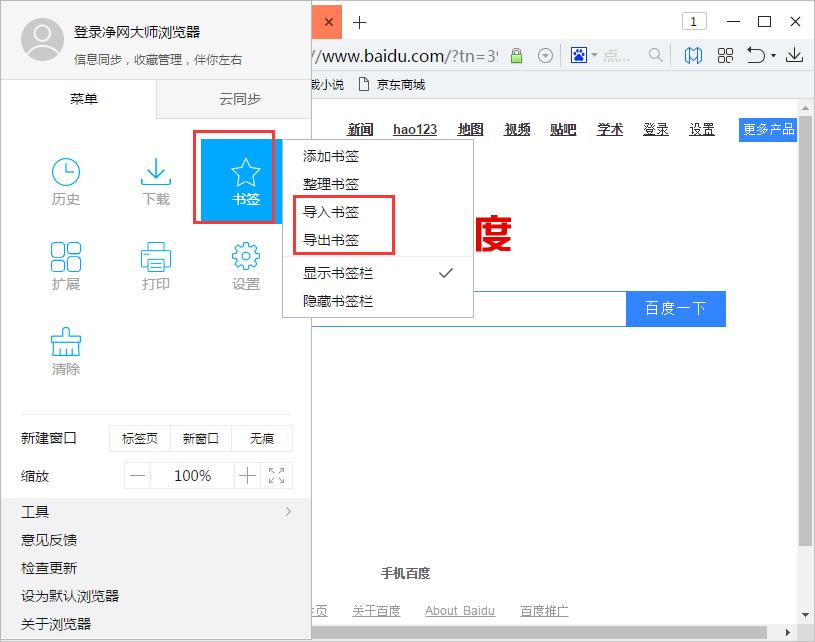 ������ʦ�������ô����/�����ղؼ�
