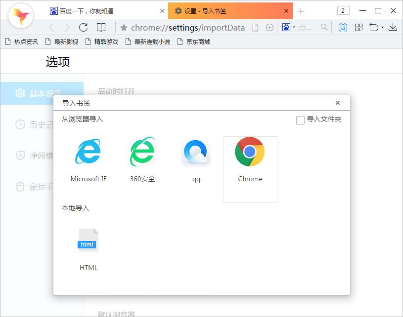 ������ʦ�������ε���/�����ղؼн̳̣�