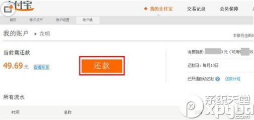 ֧����������ô������»���ͼ�Ľ̳�